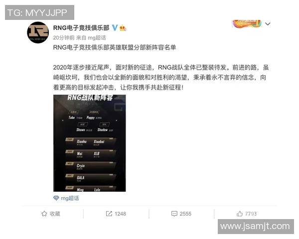 北京网球队加速转型探讨：如何提升竞技水平与团队协作能力