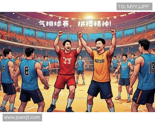 排球盛宴：深入了解成都排球队的拼搏精神与团队力量